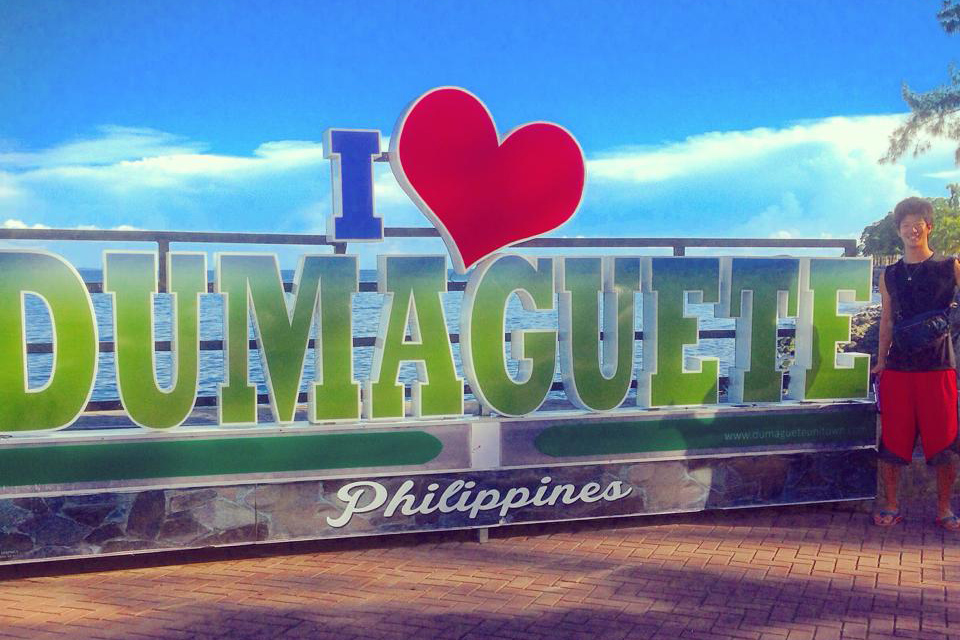 ネグロス島のドゥマゲテのシンボルI LOVE Dumaguete。SPEAに留学中の神田君