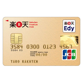 rakuten premium card travel insurance