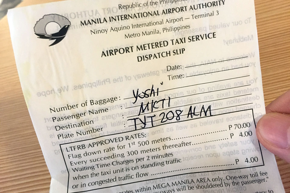 フィリピンのタクシー乗車時に渡されるチケット