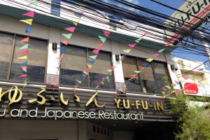 クラークの学校に留学すると、日本食レストランのゆふいんが人気