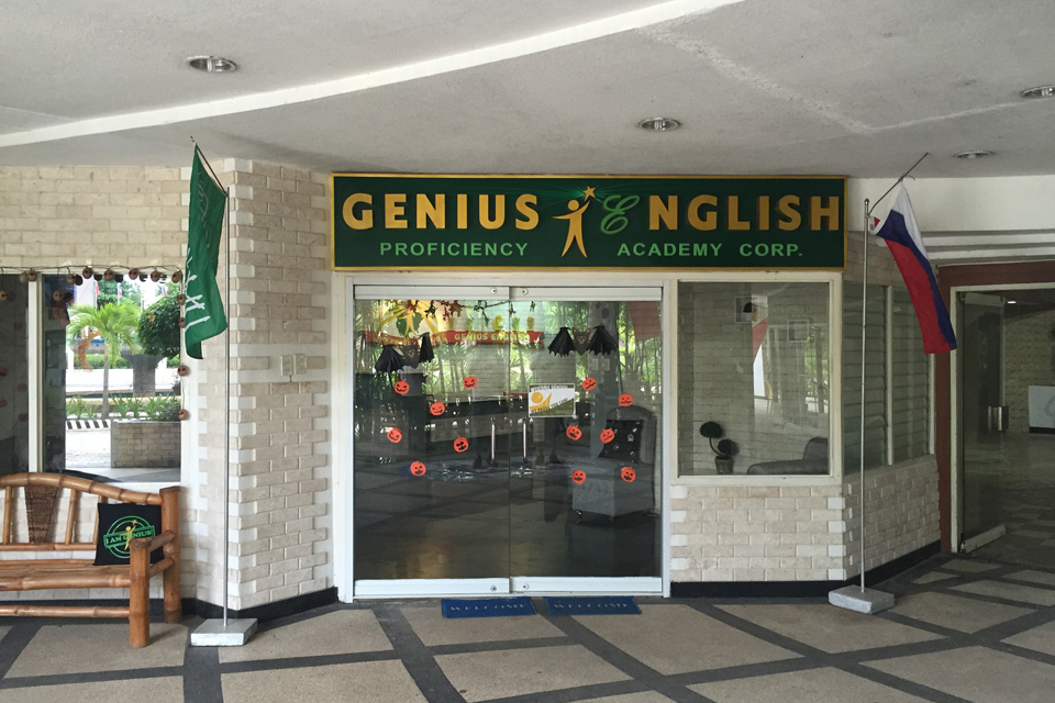 セブ島の多国籍語学学校のGeniusの受付