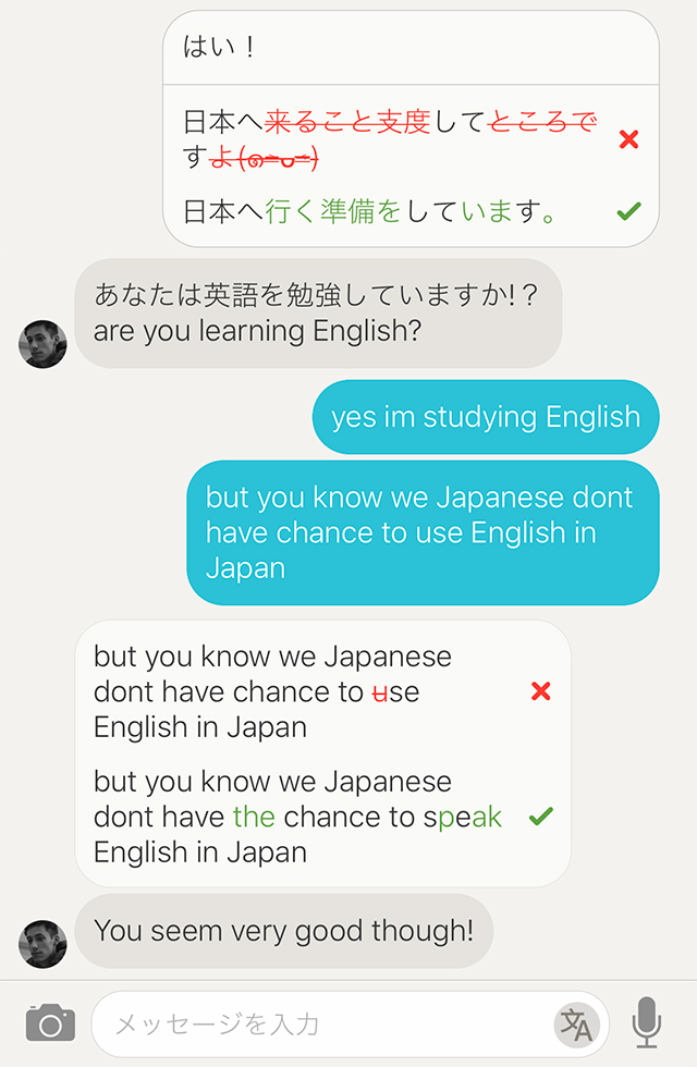 言語交換アプリTandemで日本語を教える