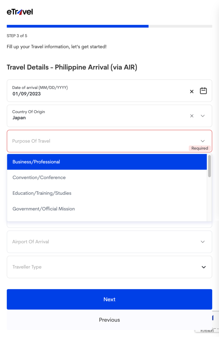 【最新】フィリピン入国時のeTravel登録方法！新型コロナワクチン接種日を登録する際の注意点