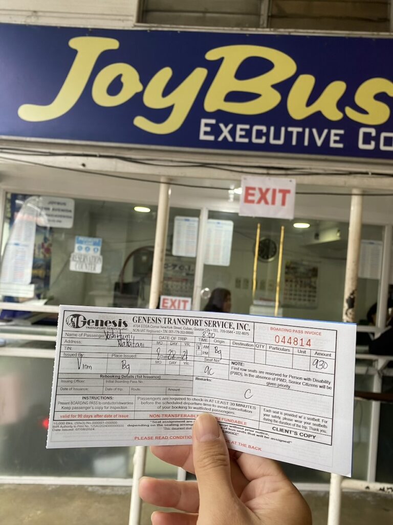 バギオ発のJoyBusのチケット