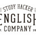 イングリッシュカンパニーの英語学習